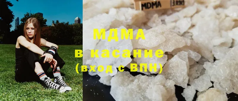 MDMA кристаллы  Горячий Ключ 